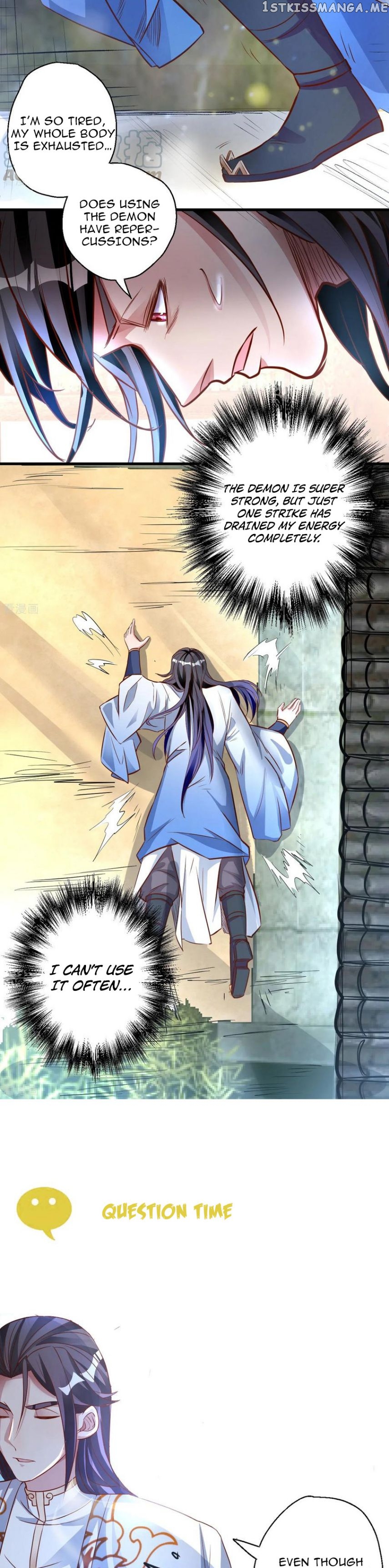 The Strongest Golden Kidney System chapter 9 - page 17