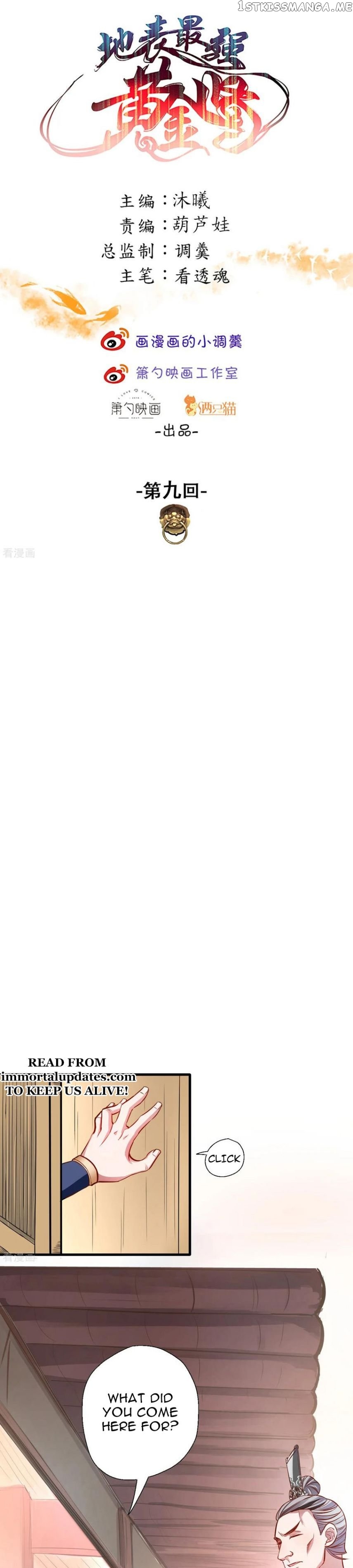 The Strongest Golden Kidney System chapter 9 - page 2