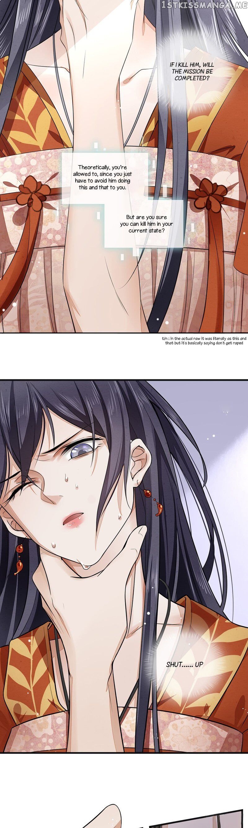 I Make Scum Men Cry chapter 2 - page 9