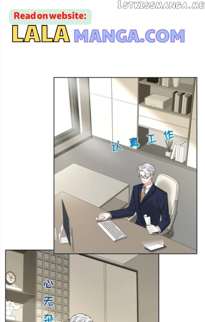 Predestined Fate, You Are Mine chapter 37 - page 9