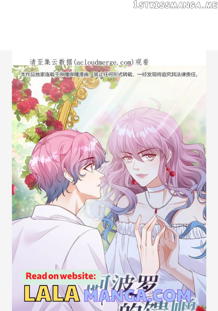 Predestined Fate, You Are Mine chapter 27 - page 3