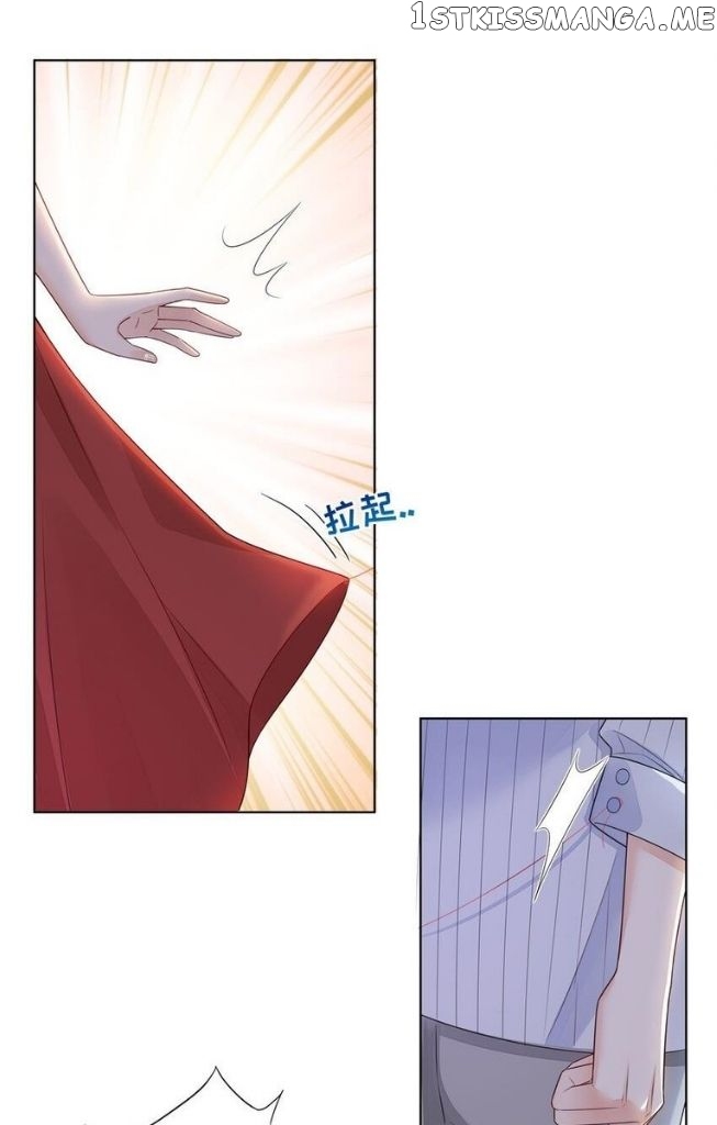 Predestined Fate, You Are Mine chapter 12 - page 16