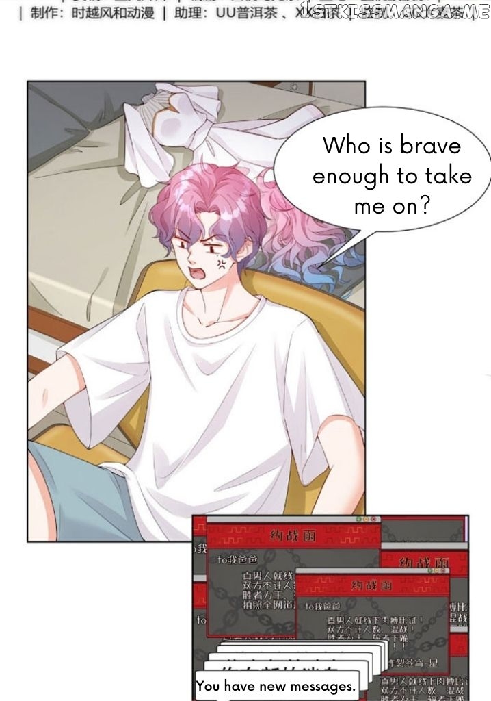 Predestined Fate, You Are Mine chapter 5 - page 4