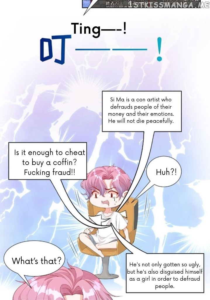 Predestined Fate, You Are Mine chapter 5 - page 5