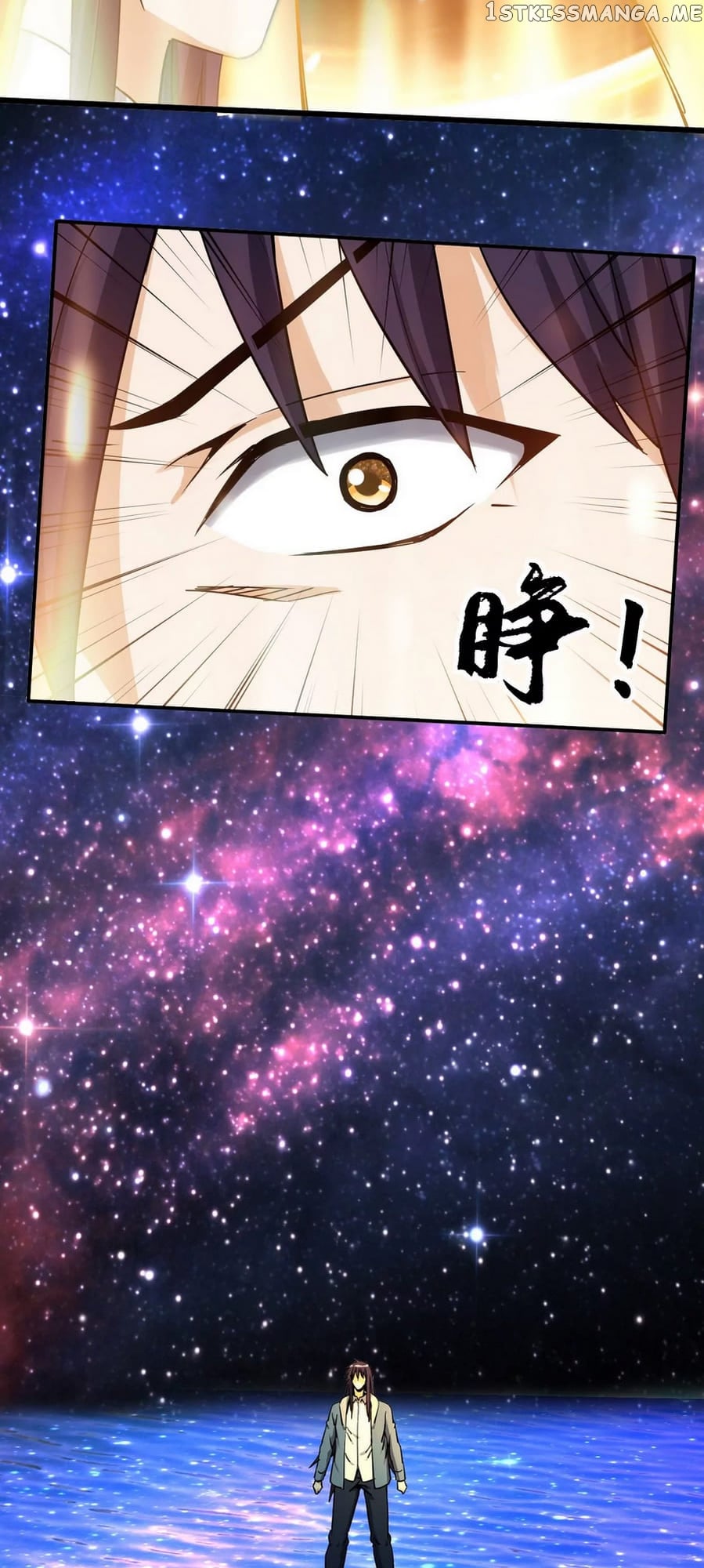 Rebirth Of The Urban Immortal Emperor chapter 127 - page 3