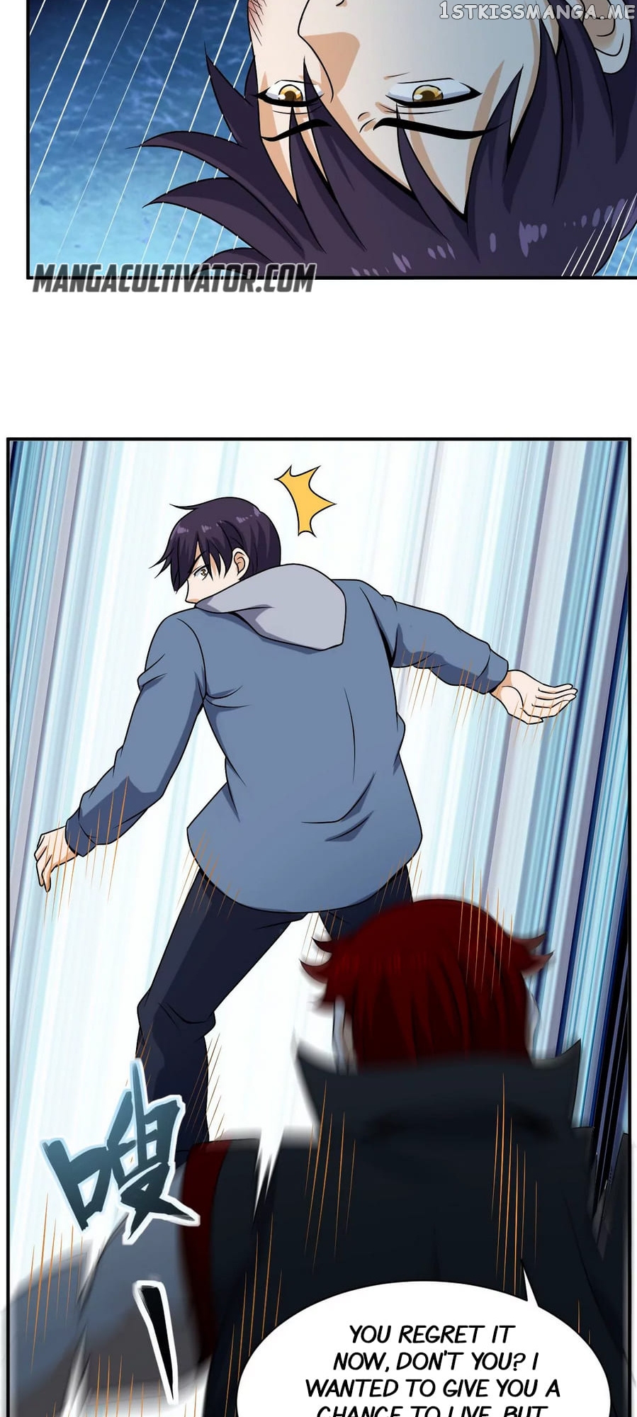 Rebirth Of The Urban Immortal Emperor chapter 97 - page 15