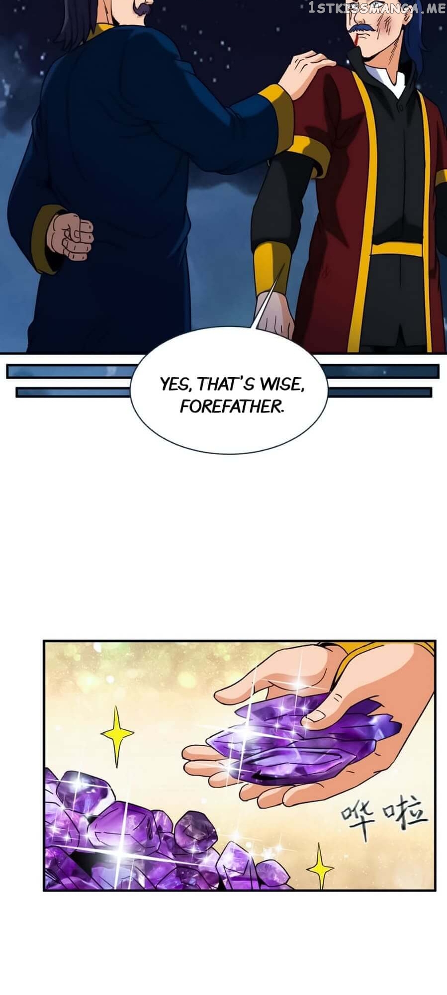 Rebirth Of The Urban Immortal Emperor chapter 73 - page 11
