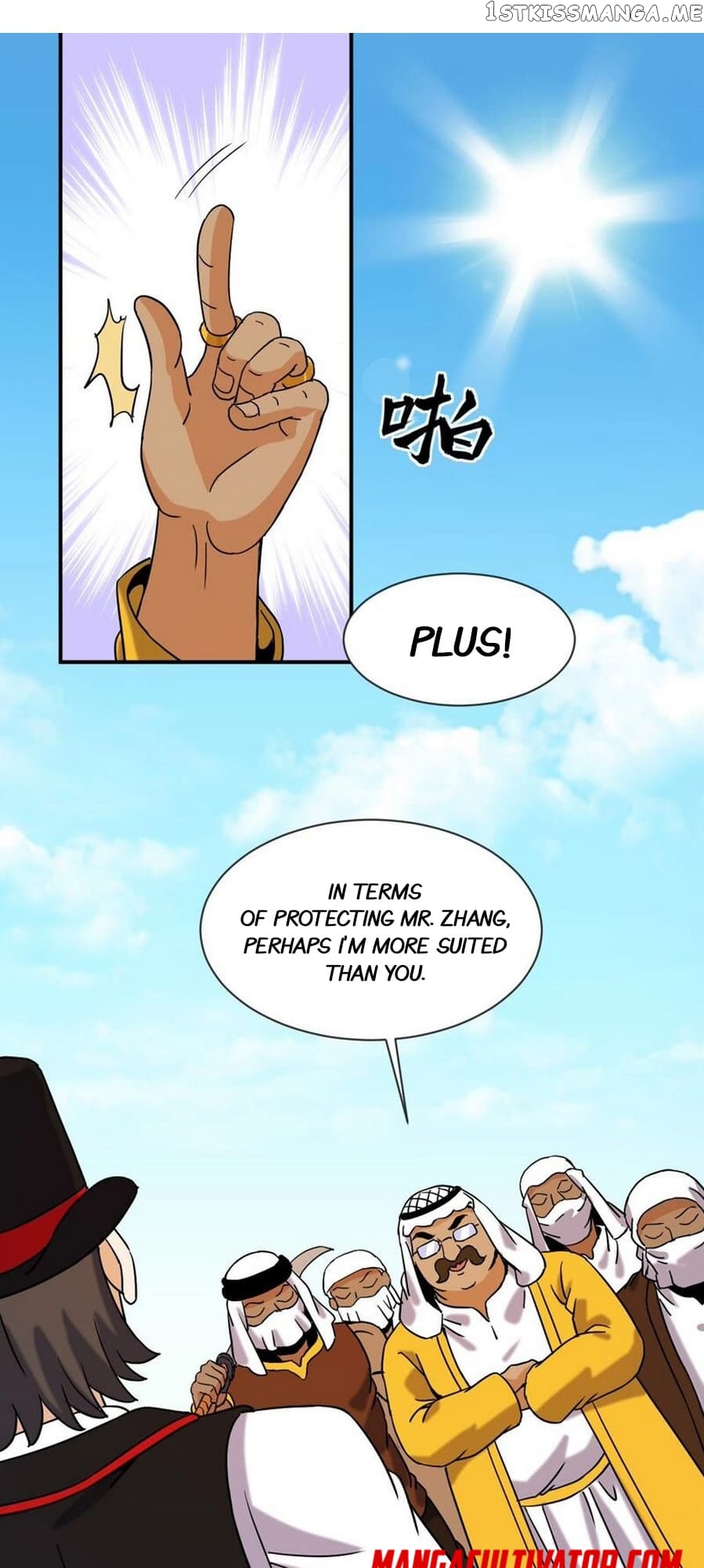 Rebirth Of The Urban Immortal Emperor chapter 66 - page 7