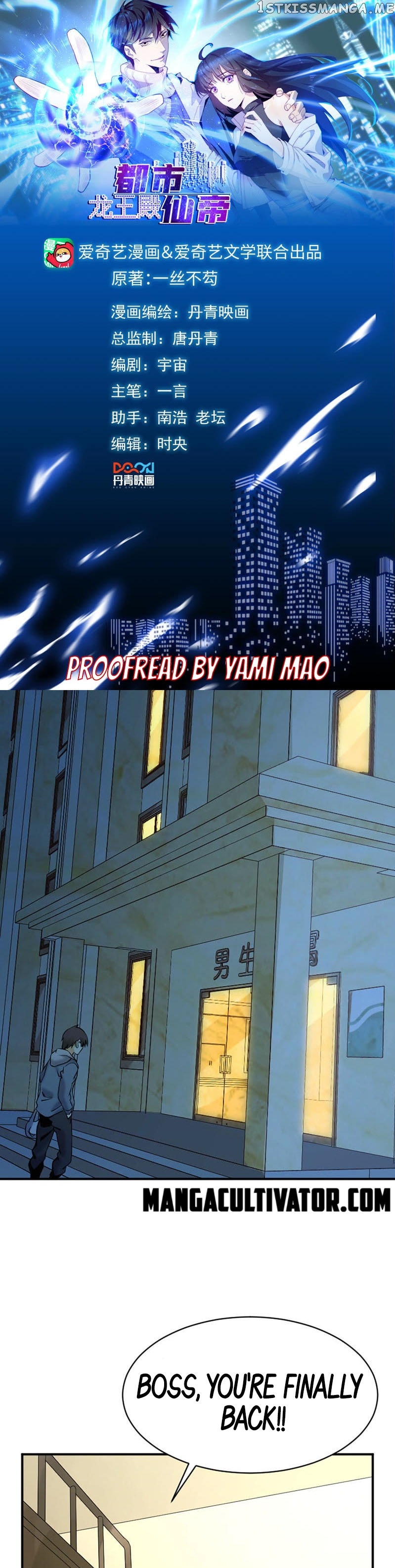 Rebirth Of The Urban Immortal Emperor chapter 30 - page 2