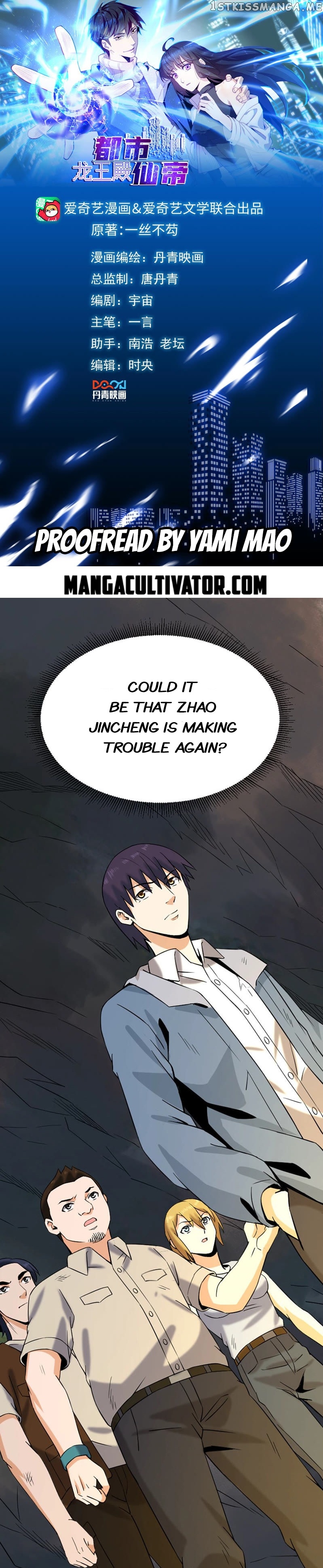 Rebirth Of The Urban Immortal Emperor chapter 24 - page 2