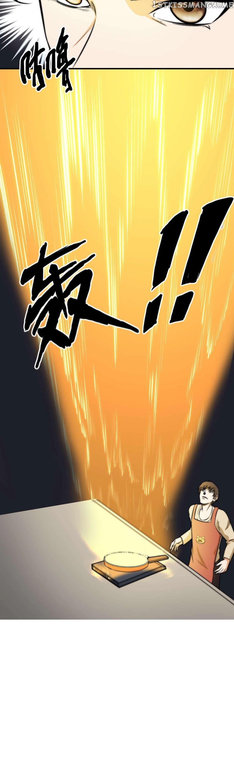Rebirth Of The Urban Immortal Emperor chapter 16 - page 18
