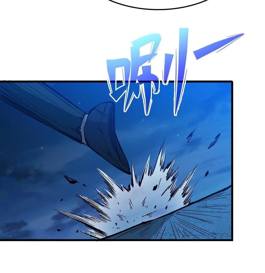 Back To Rule Again chapter 61 - page 33