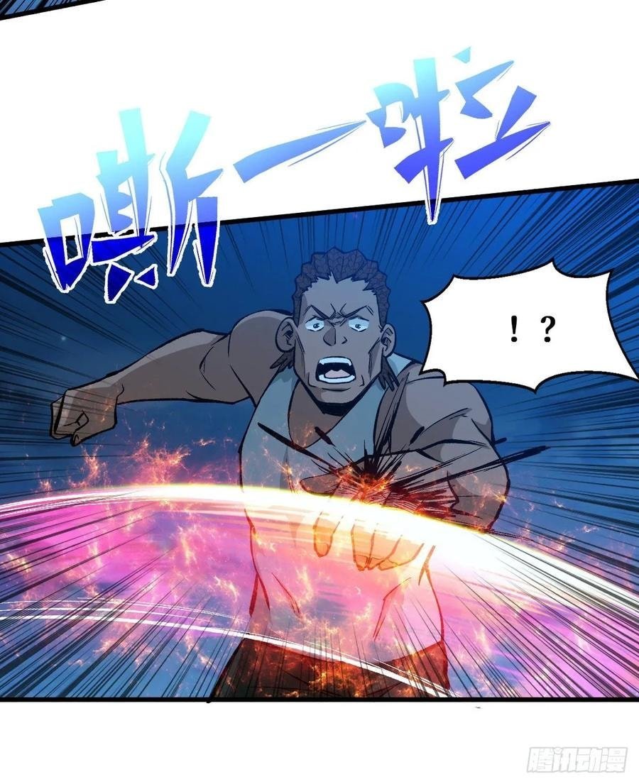 Back To Rule Again chapter 61 - page 39