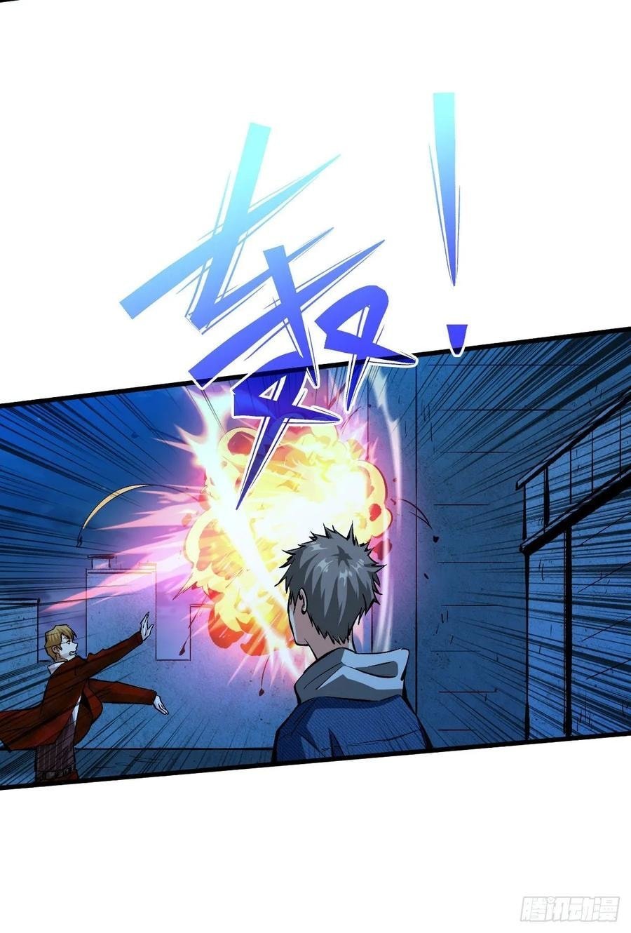 Back To Rule Again chapter 60 - page 41