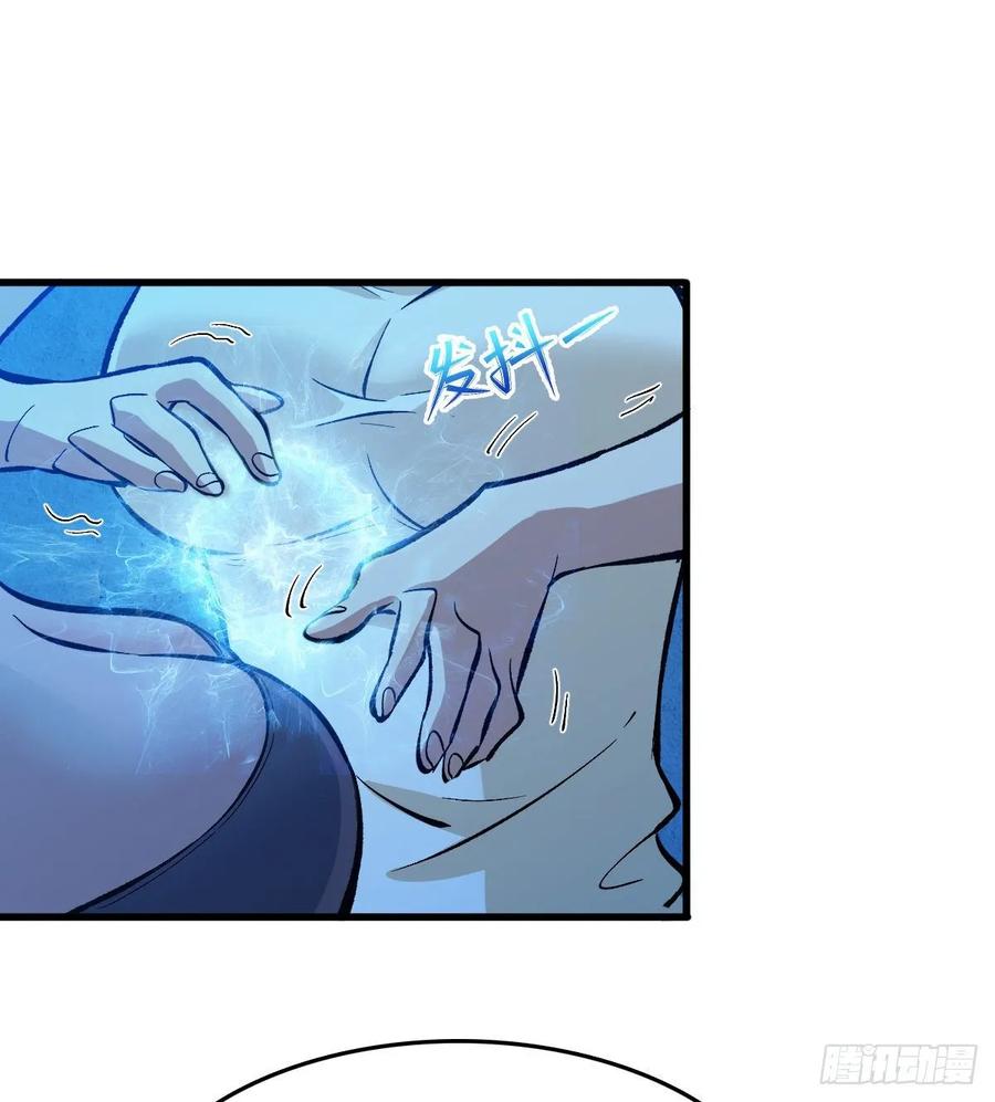 Back To Rule Again chapter 57 - page 2