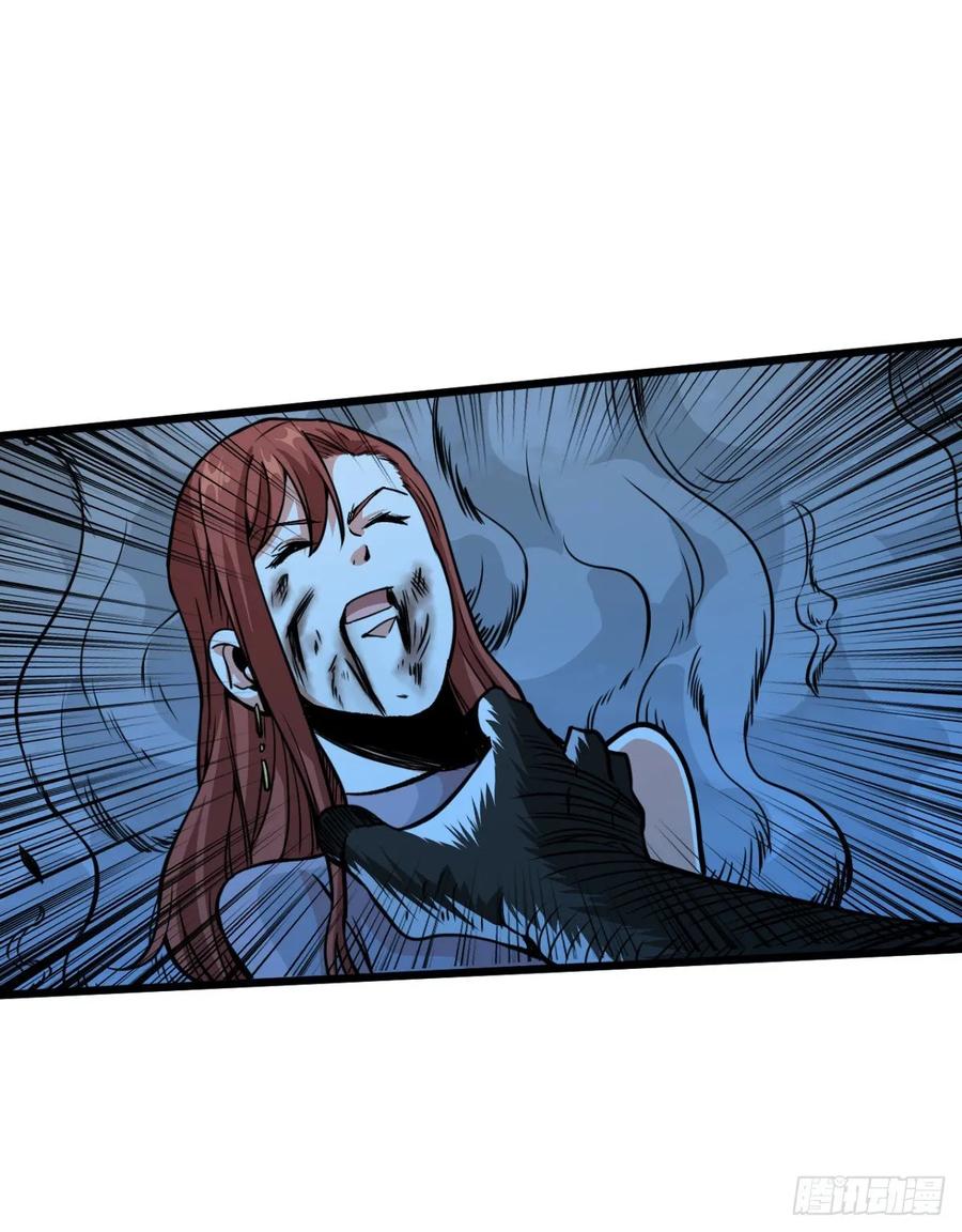 Back To Rule Again chapter 53 - page 32