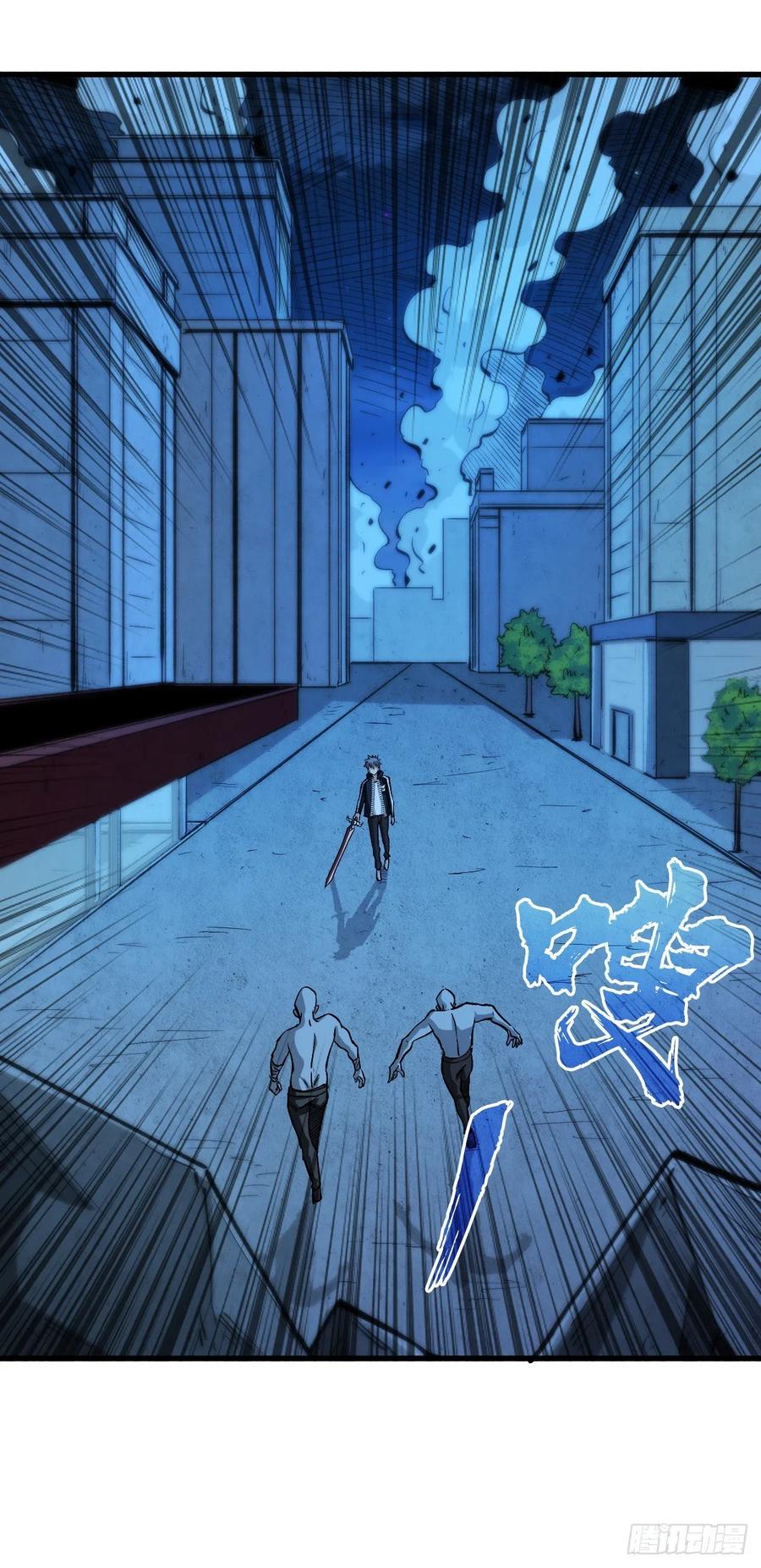 Back To Rule Again chapter 52 - page 3
