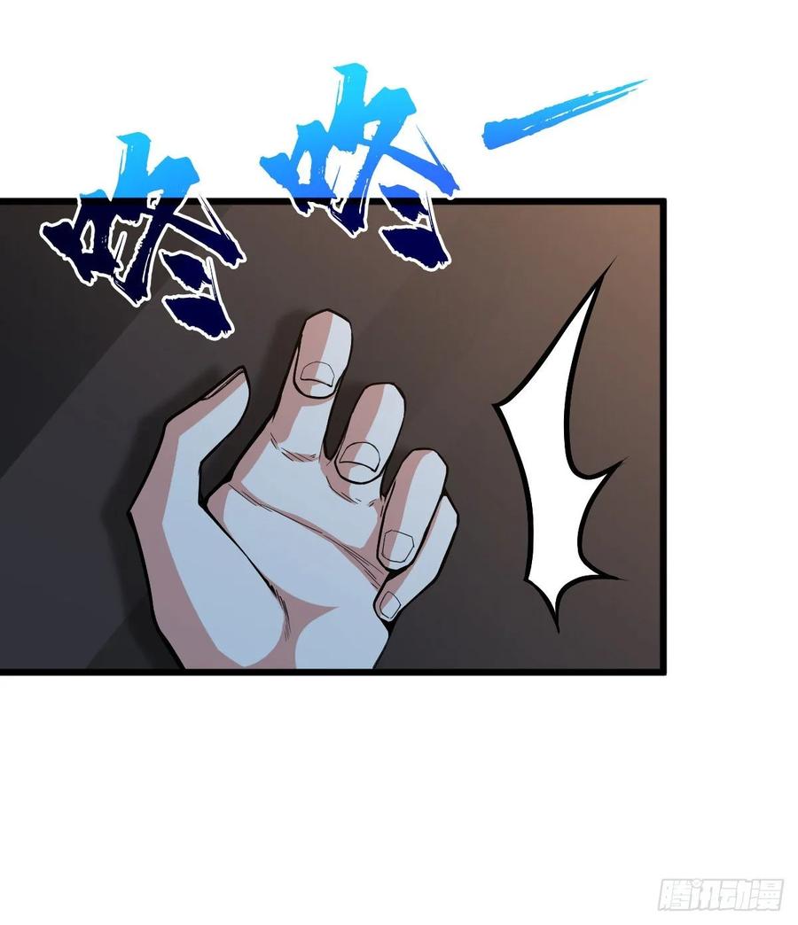 Back To Rule Again chapter 51 - page 12