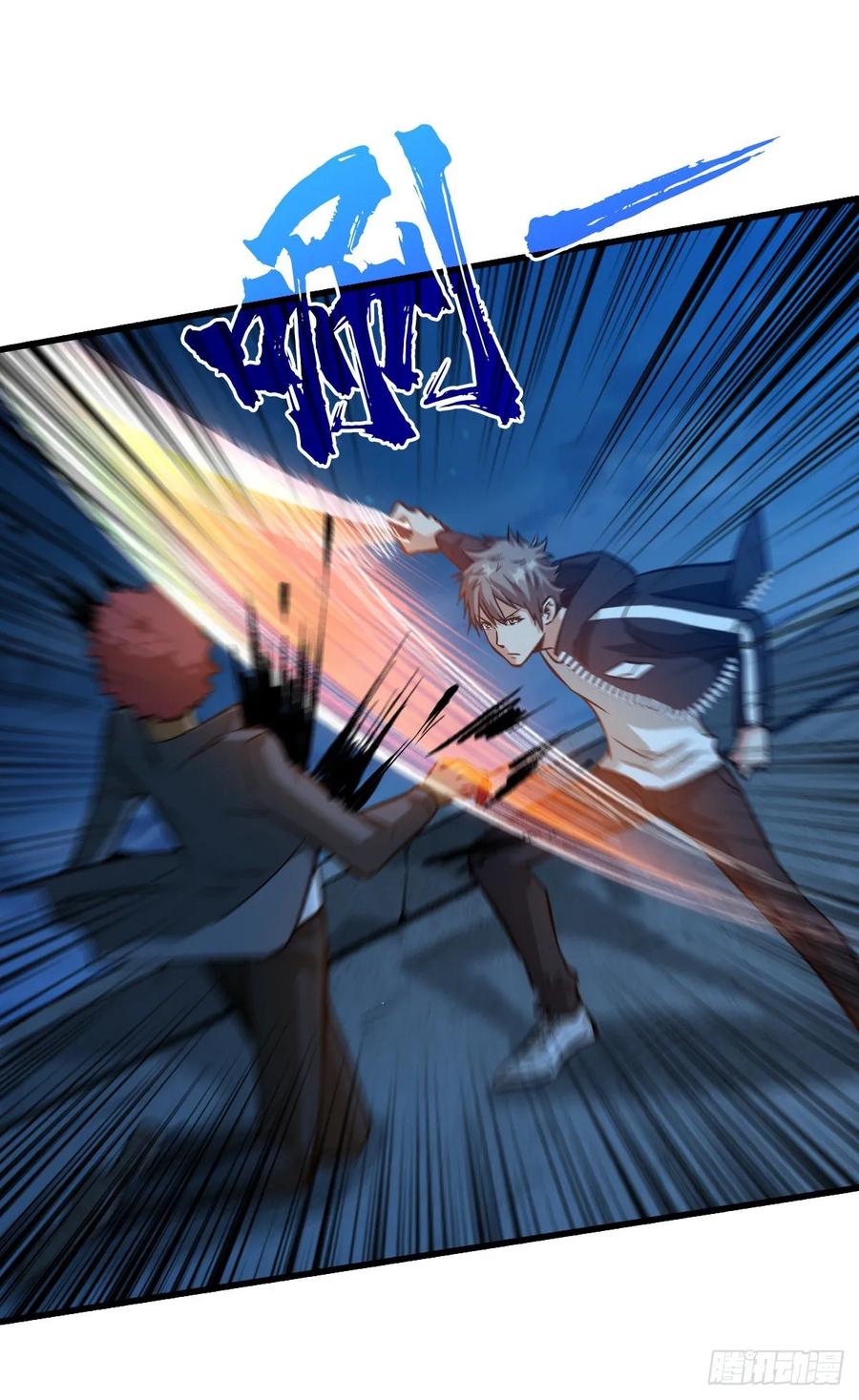 Back To Rule Again chapter 50 - page 29