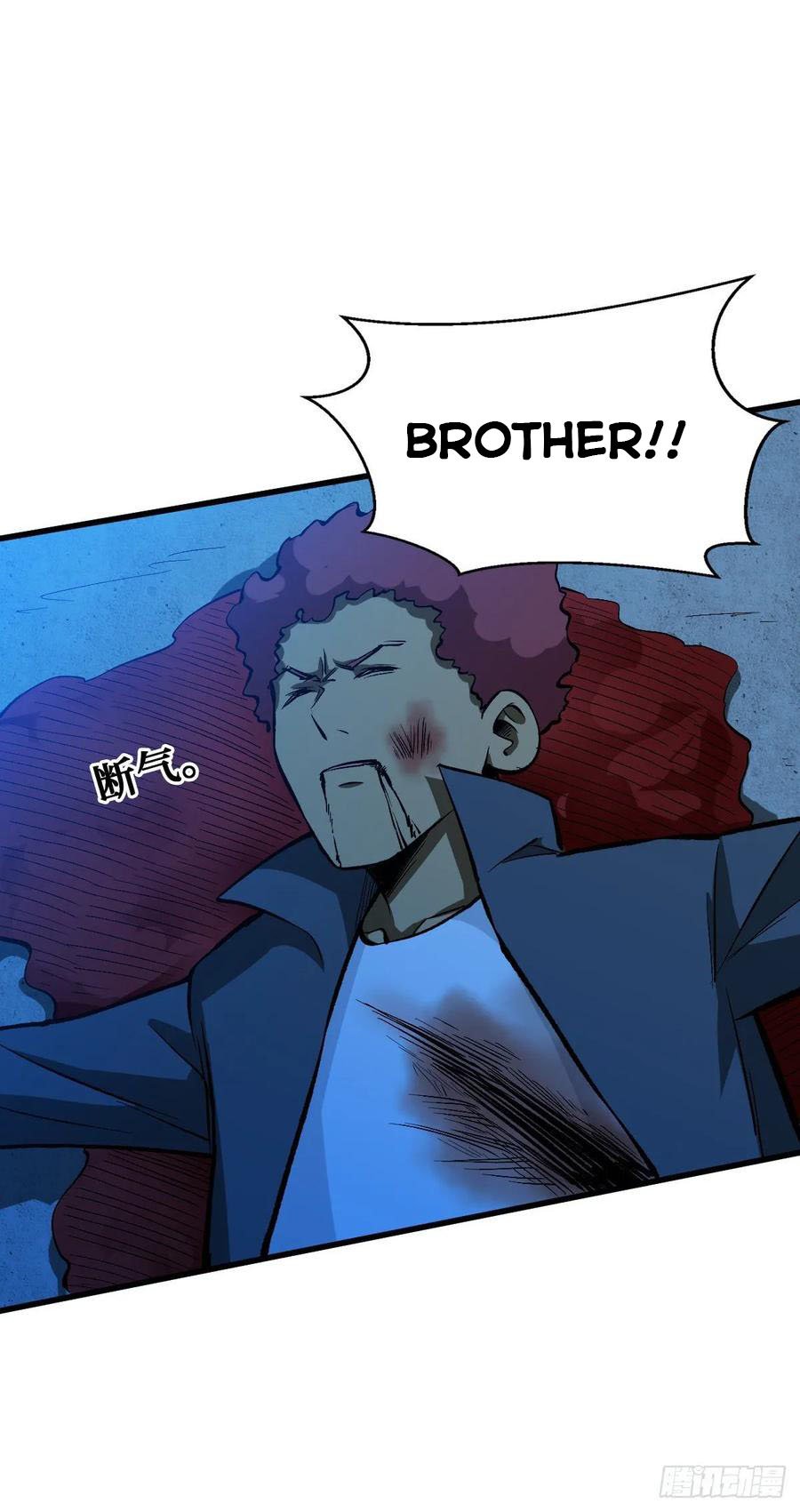 Back To Rule Again chapter 50 - page 34