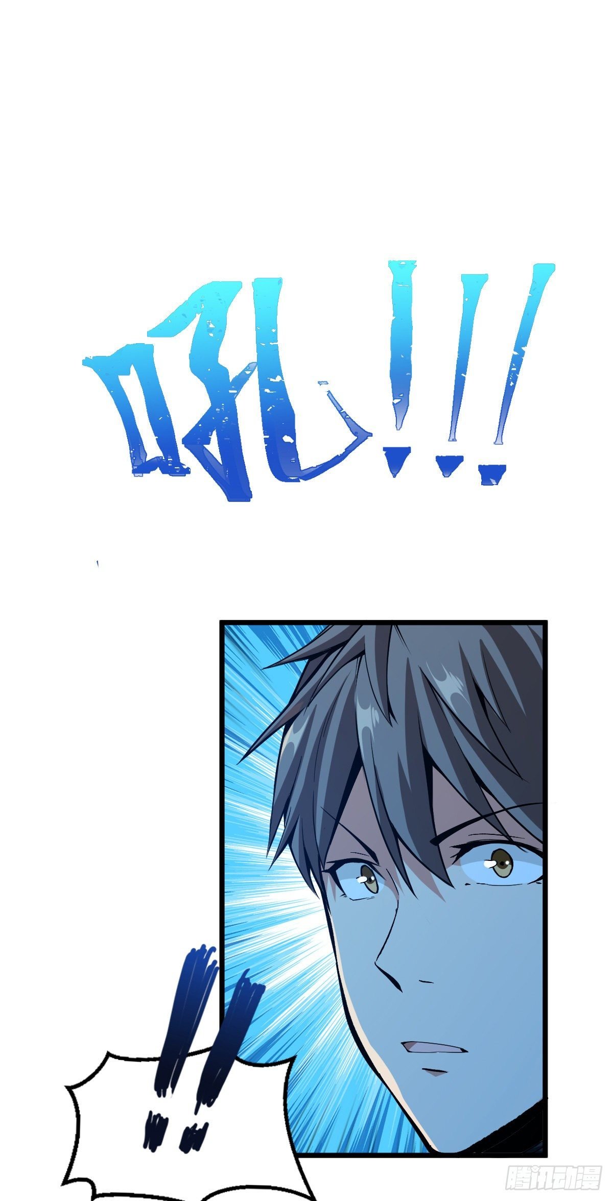 Back To Rule Again chapter 48 - page 24