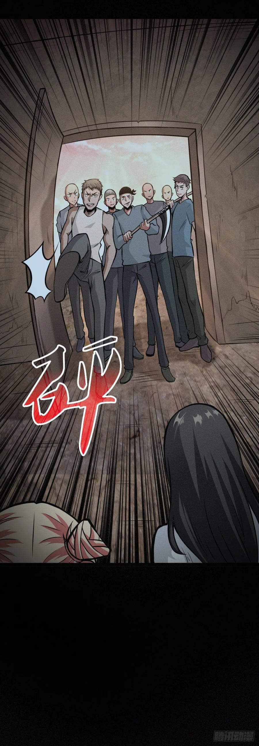 Back To Rule Again chapter 35 - page 11