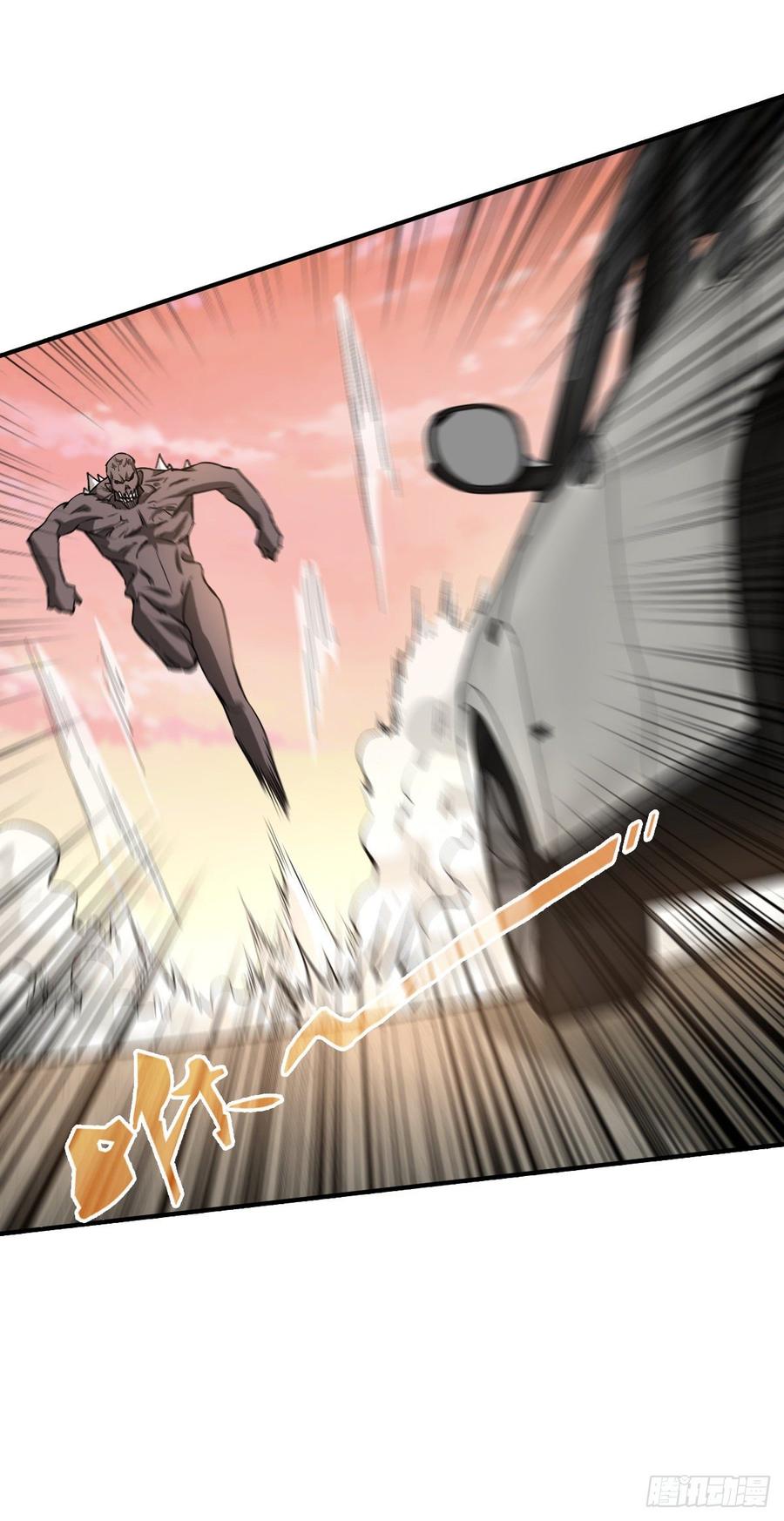 Back To Rule Again chapter 31 - page 4