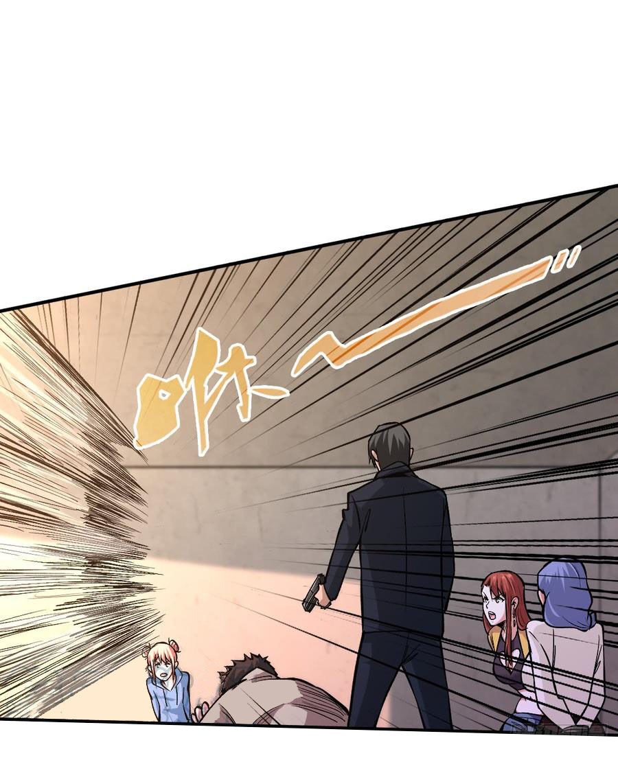 Back To Rule Again chapter 27 - page 13