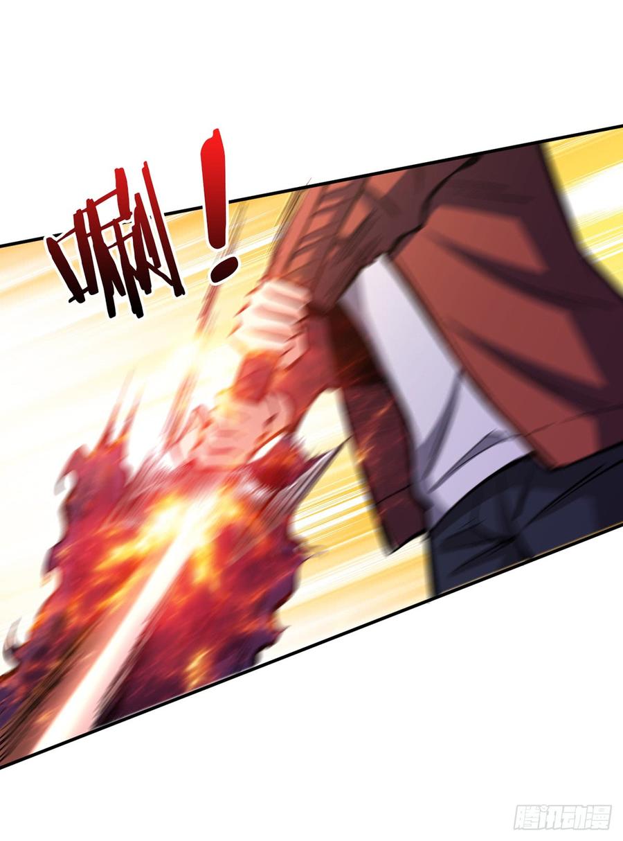 Back To Rule Again chapter 27 - page 27