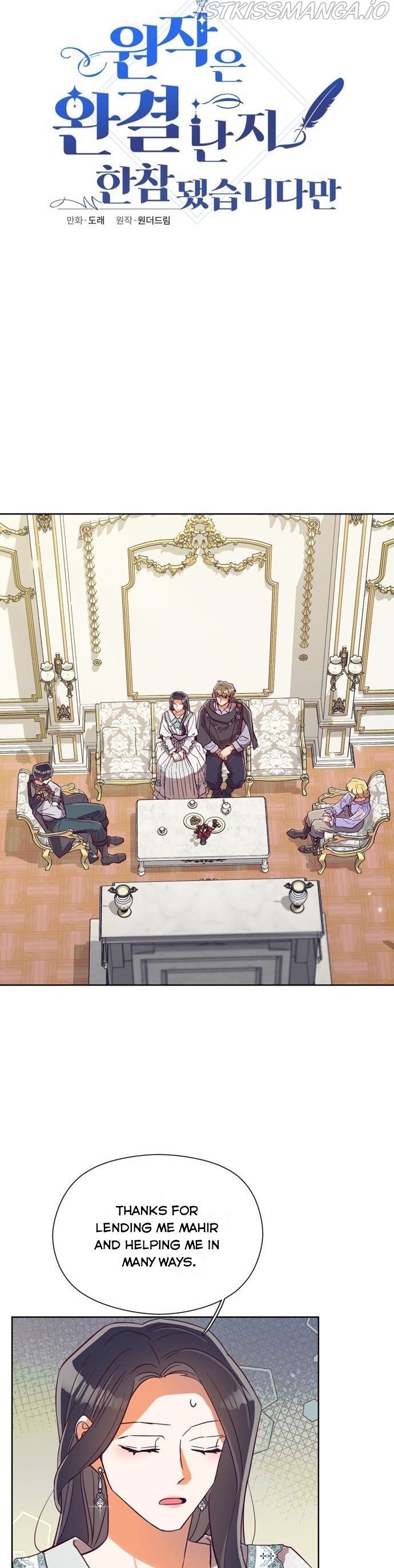 It’s Been A While Since the Original Novel was Completed Chapter 54 - page 5