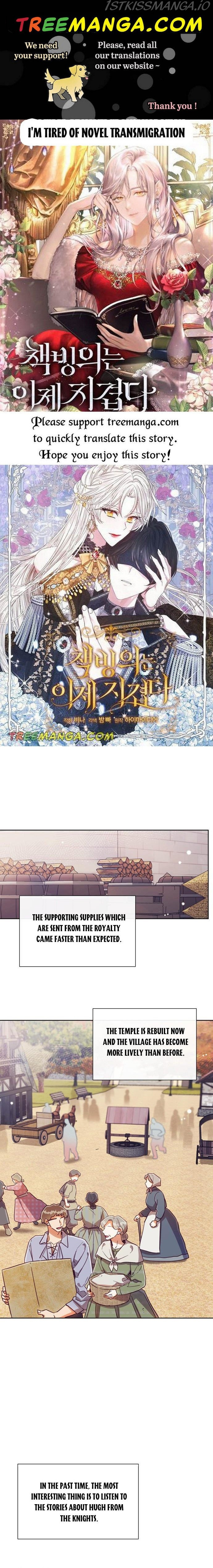 It’s Been A While Since the Original Novel was Completed chapter 51 - page 1