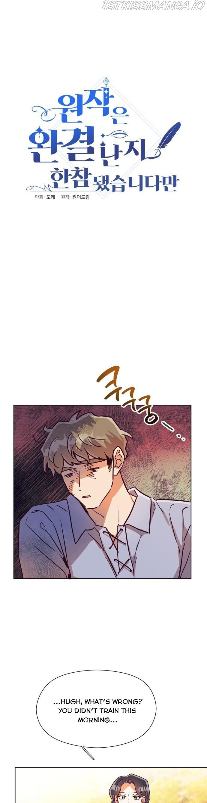 It’s Been A While Since the Original Novel was Completed chapter 51 - page 23