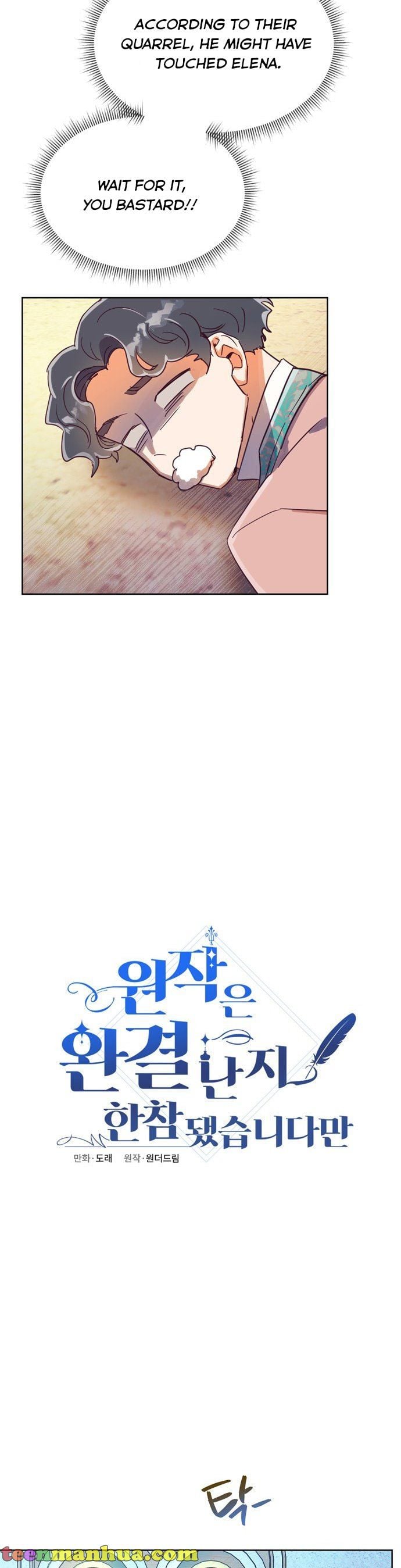 It’s Been A While Since the Original Novel was Completed chapter 38 - page 3