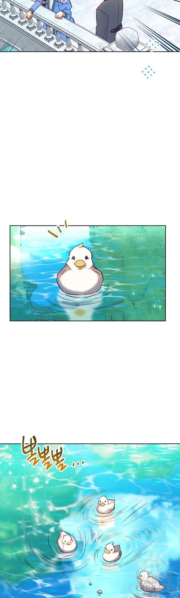 It’s Been A While Since the Original Novel was Completed chapter 35 - page 14