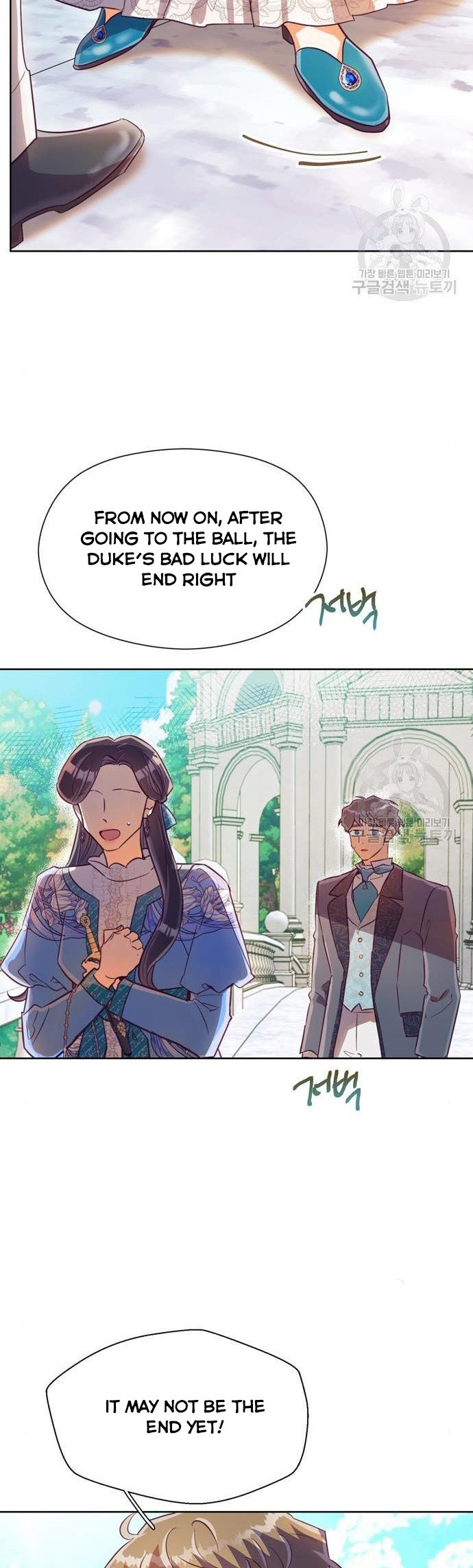It’s Been A While Since the Original Novel was Completed chapter 35 - page 26