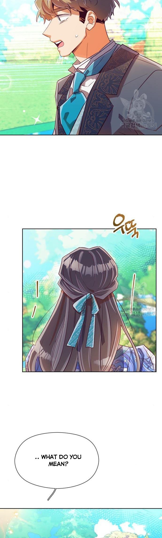 It’s Been A While Since the Original Novel was Completed chapter 35 - page 27
