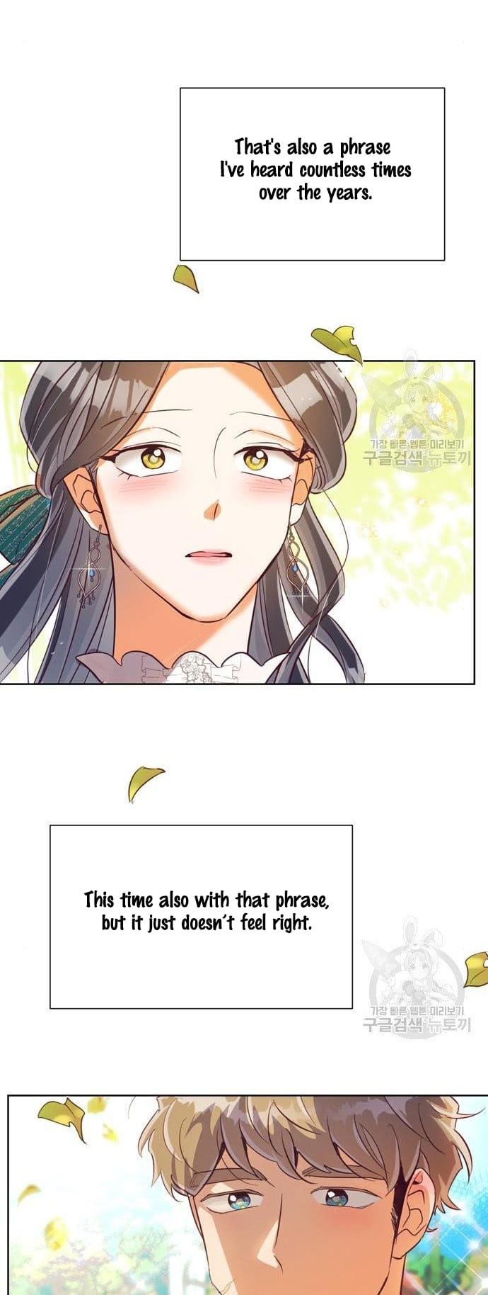 It’s Been A While Since the Original Novel was Completed chapter 35 - page 33