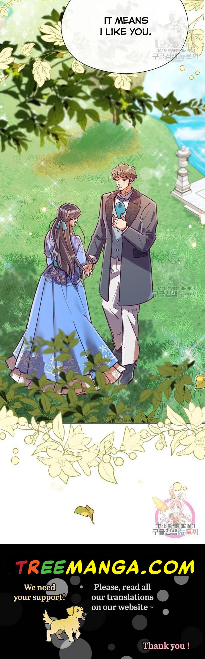 It’s Been A While Since the Original Novel was Completed chapter 35 - page 35
