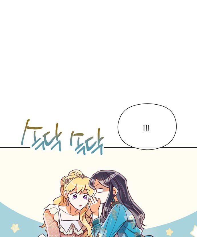 It’s Been A While Since the Original Novel was Completed chapter 24 - page 40