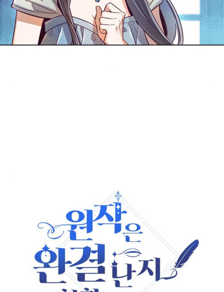 It’s Been A While Since the Original Novel was Completed chapter 8 - page 16