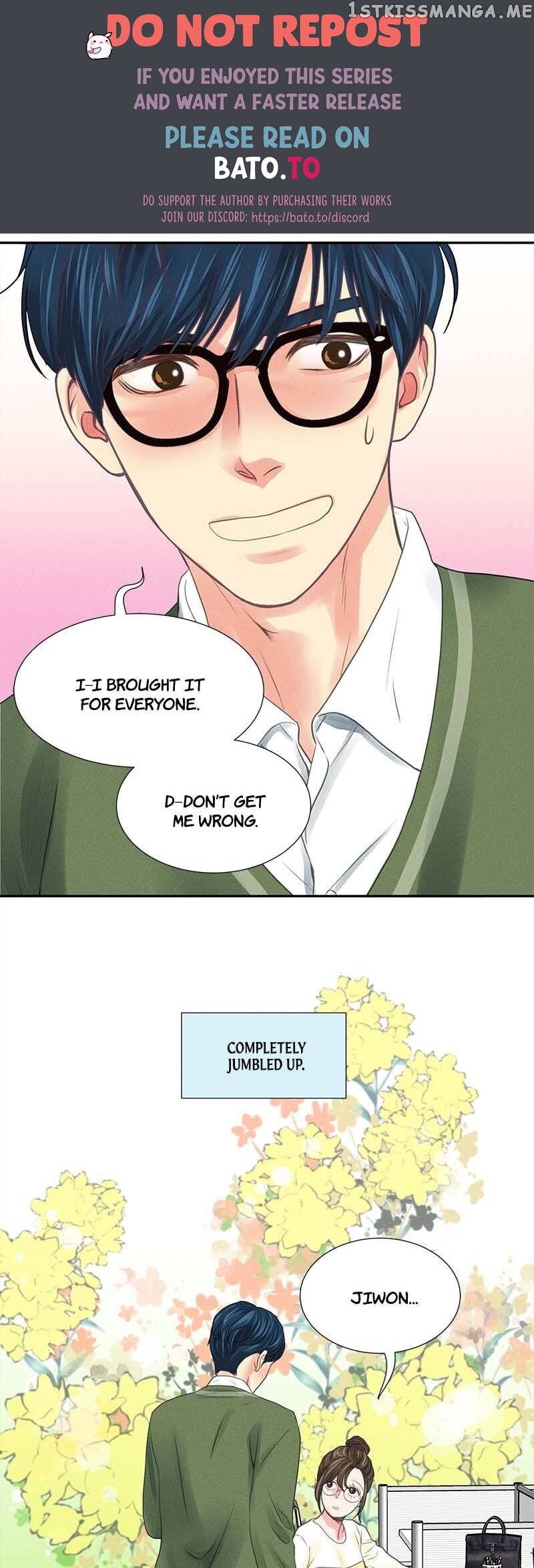 Restrain - Manga chapter 73 - page 1