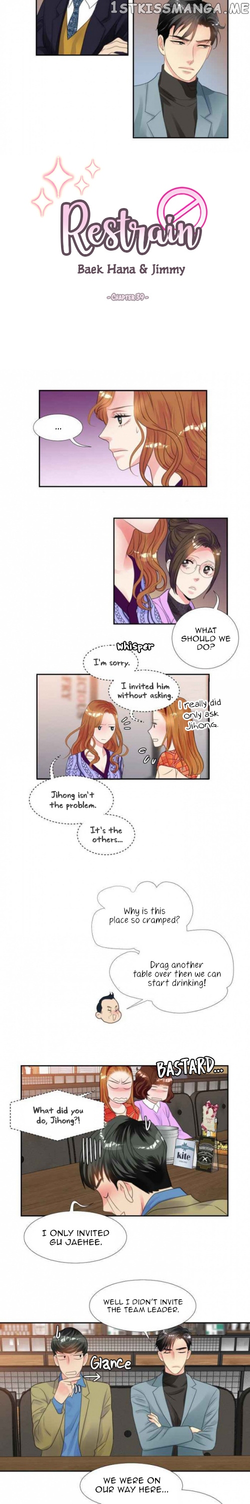 Restrain - Manga chapter 39 - page 6