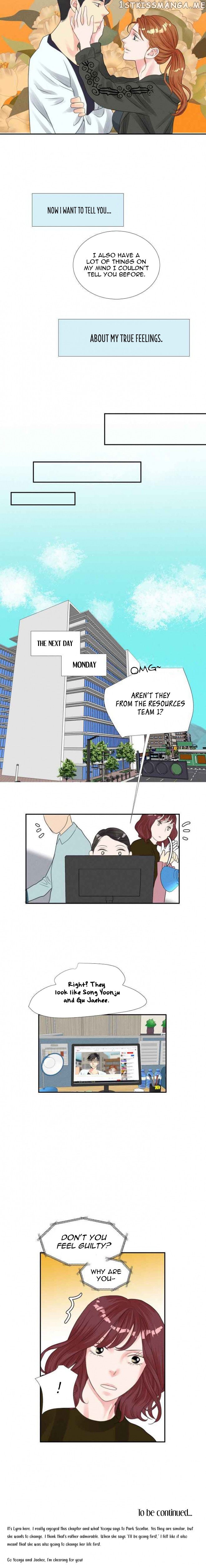 Restrain - Manga chapter 33 - page 17