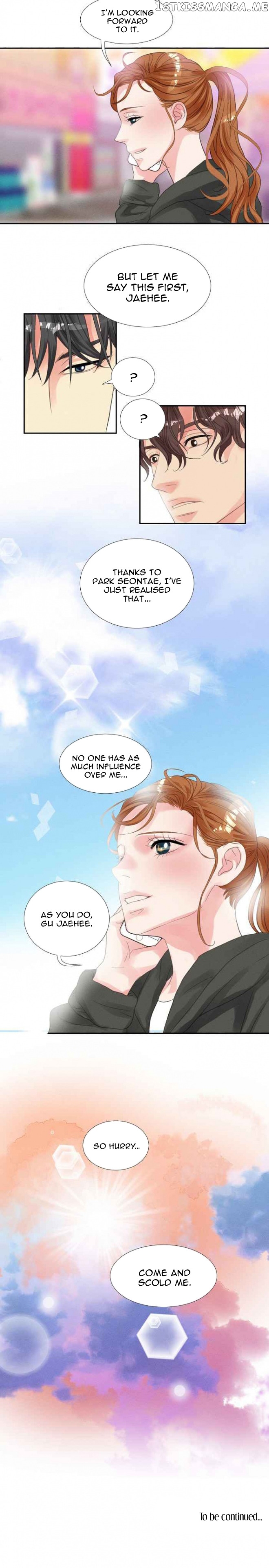 Restrain - Manga chapter 32 - page 15