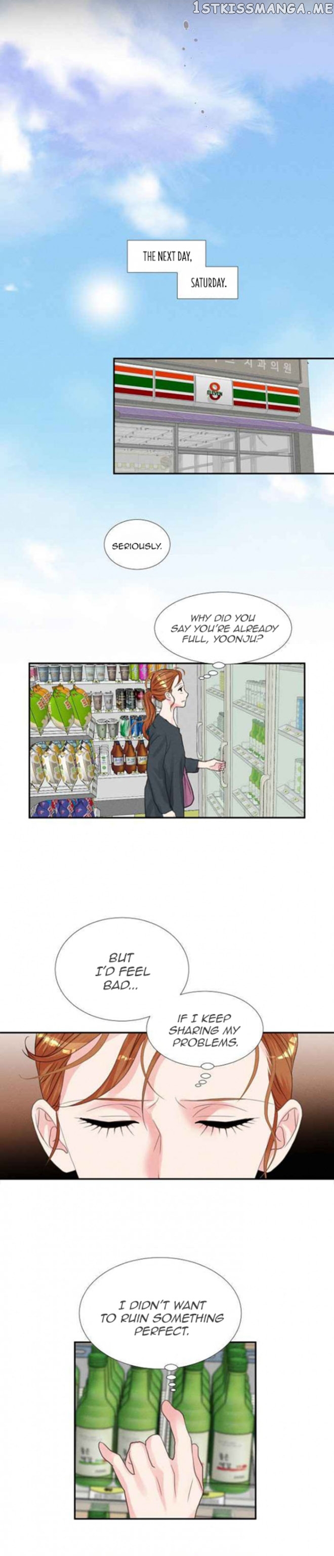 Restrain - Manga chapter 29 - page 16