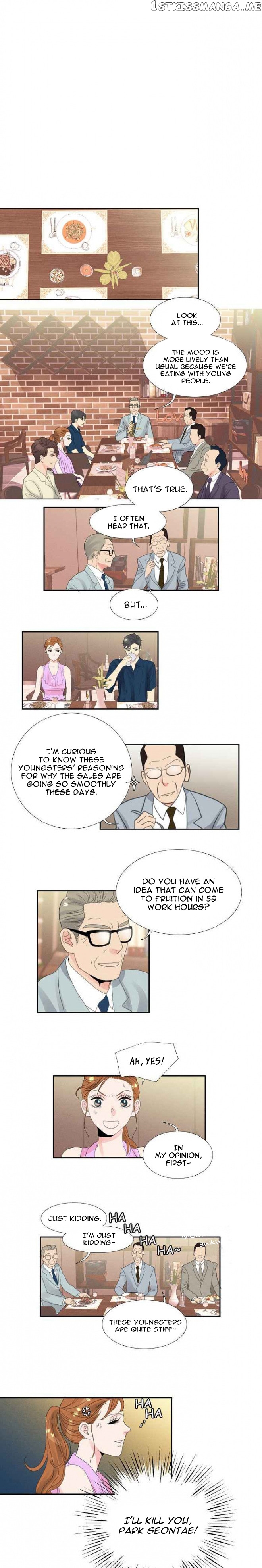 Restrain - Manga chapter 25 - page 6