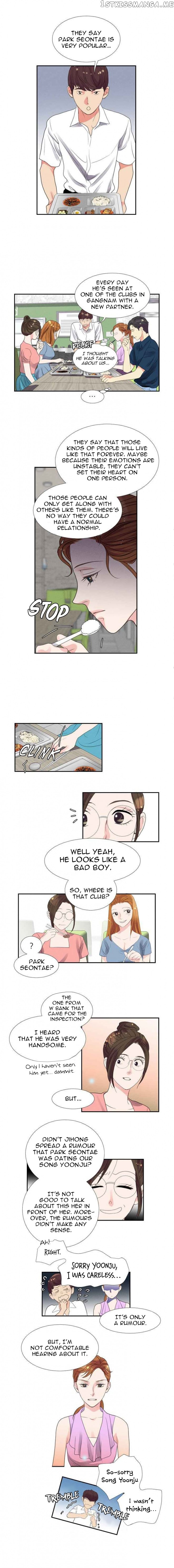 Restrain - Manga chapter 23 - page 14