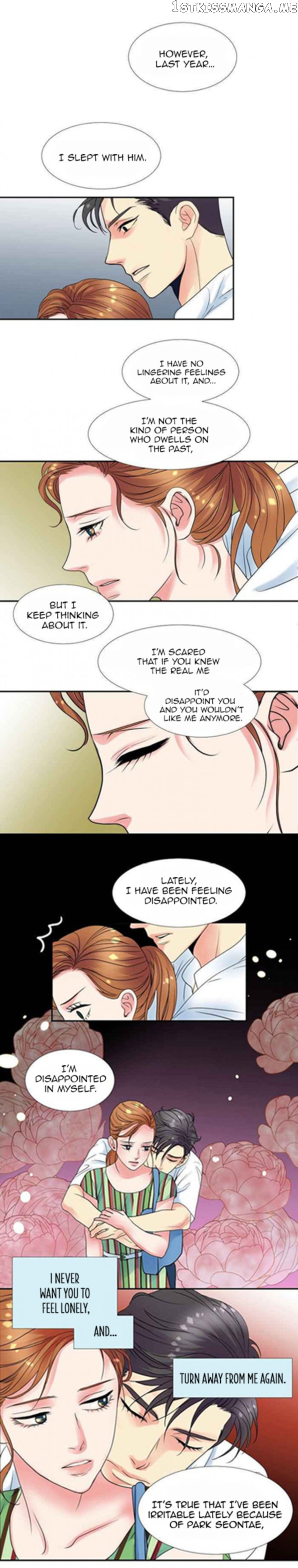 Restrain - Manga chapter 21 - page 12