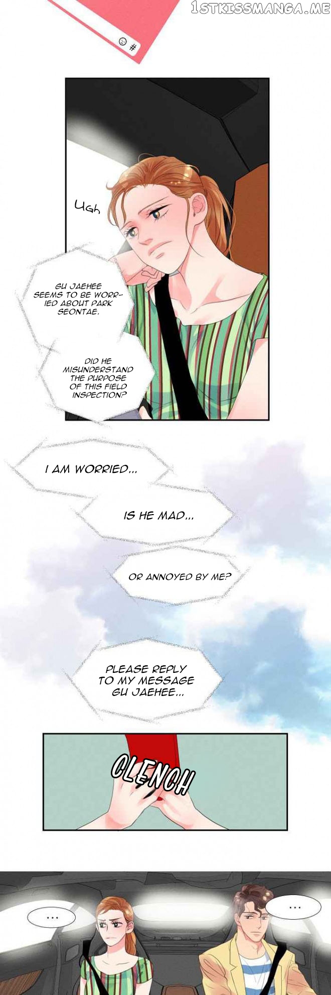 Restrain - Manga chapter 19 - page 11