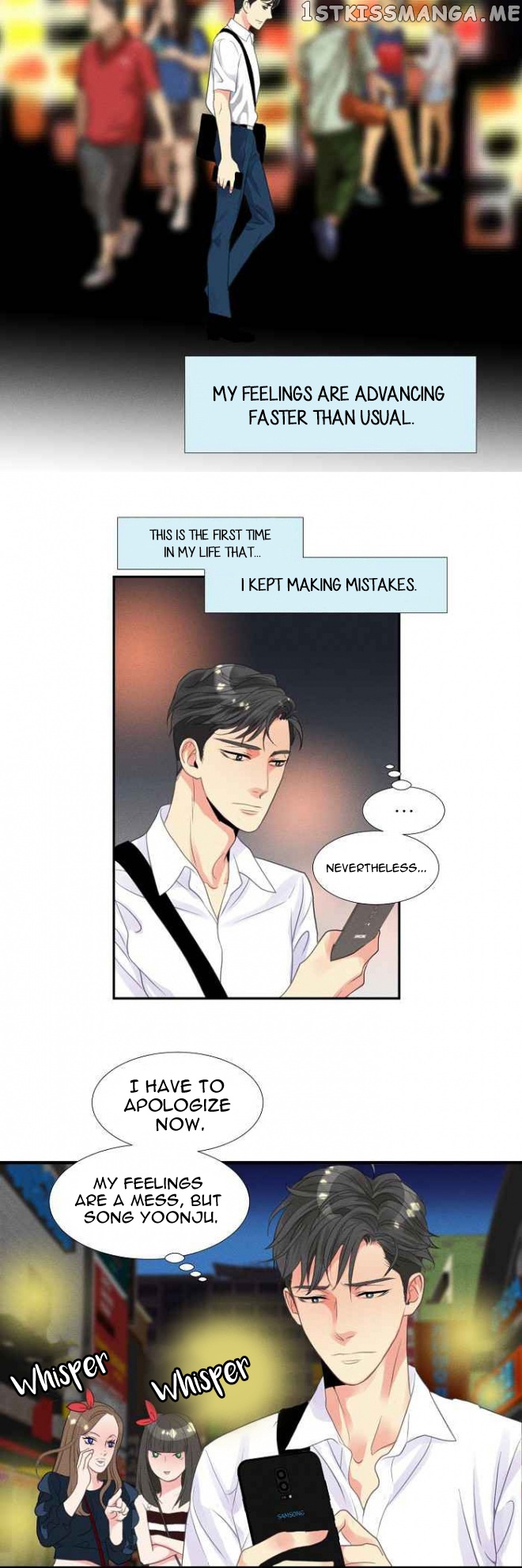 Restrain - Manga chapter 18 - page 6